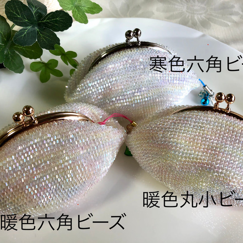 ビーズ がま口M パステルグラデーション暖色丸小ビーズ がま口 reichan 
