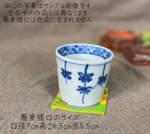 ★送料無料★2枚セット★日本製西陣織正絹帯地ミニミニコースター(橙花紋) 3枚目の画像