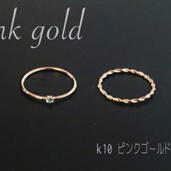 K10PG☆シンプル☆リング☆ピンクゴールド☆アクアマリン☆細いリング ☆誕生石を選択することもできます 4枚目の画像