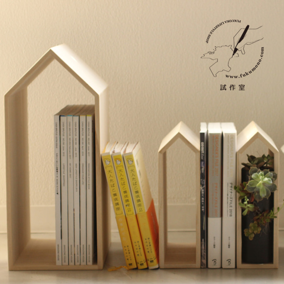 ブックハウス end / 桐のブックエンド 1枚目の画像