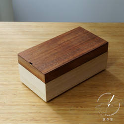 ウォールナット 小物入れ　内箱スライド仕様 ウォールナット 小物入れ 内箱スライド仕様 ウォールナット 小物