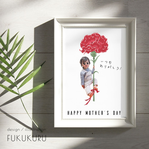 写真を入れたオリジナルメッセージカード／母の日／カーネーション