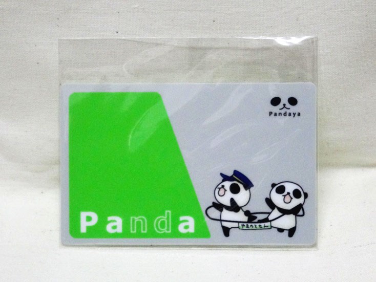 交通安全ステッカー　白浜パンダ　レア 非売品❗️交通安全和歌山夢大使 白浜パンダ楓浜 キーホルダー