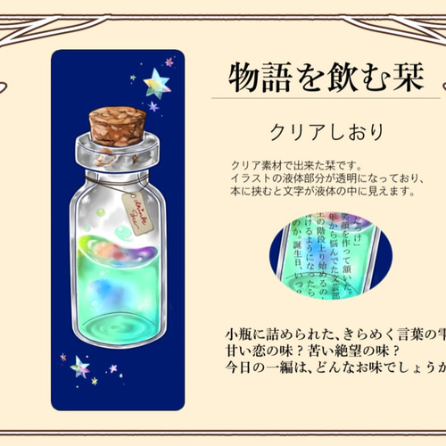 氷菓 クリアしおり 1/29（日）開催】TVアニメ『氷菓』10周年記念