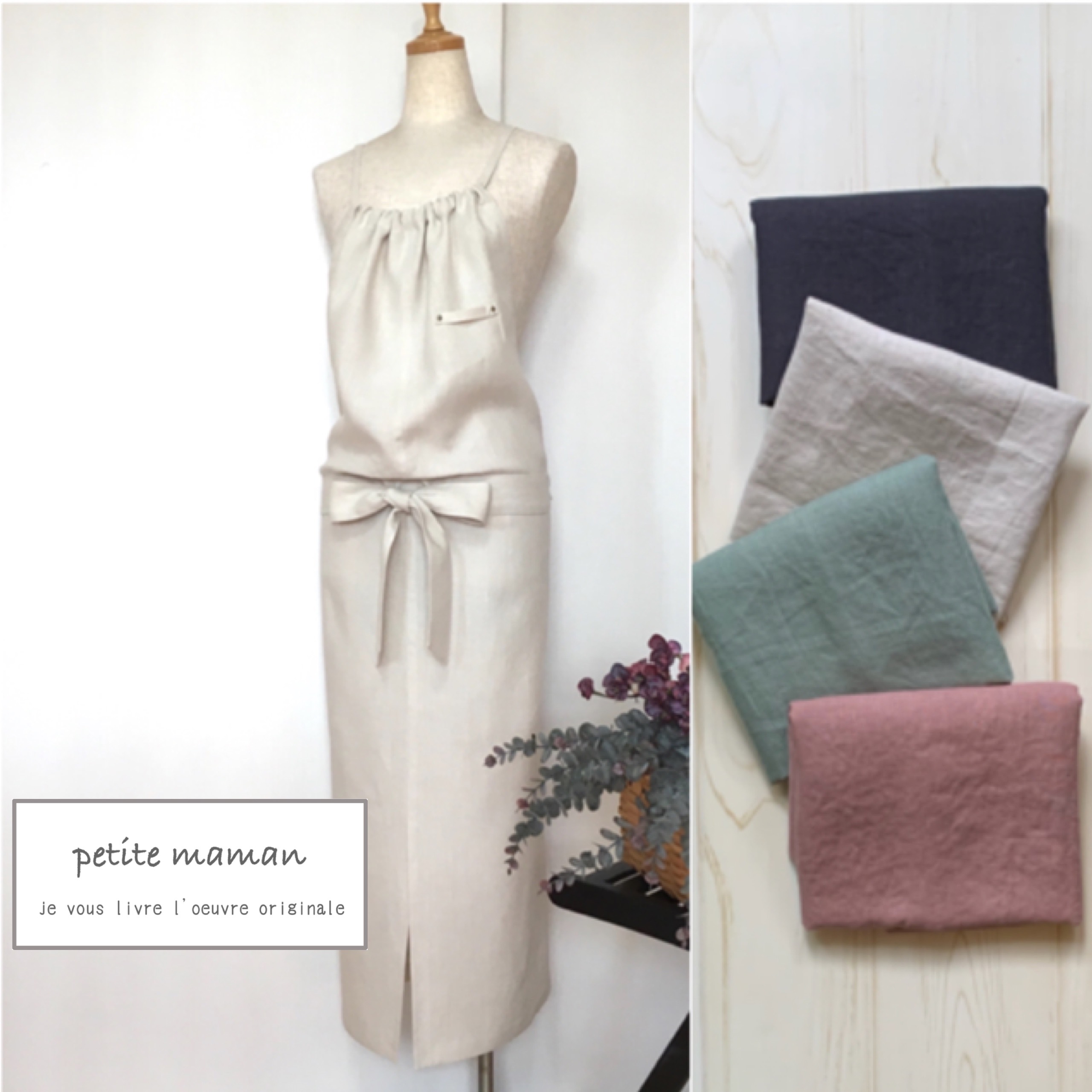 newカラー ソフトカラーリネン＊カフェエプロン