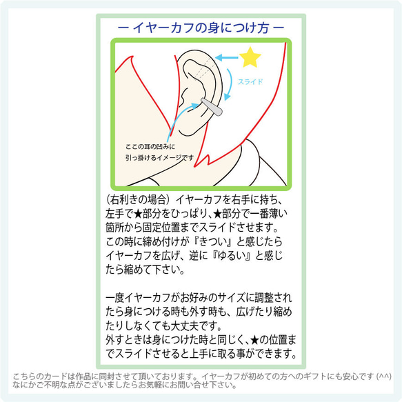 揺れるパールのイヤーカフ 7枚目の画像