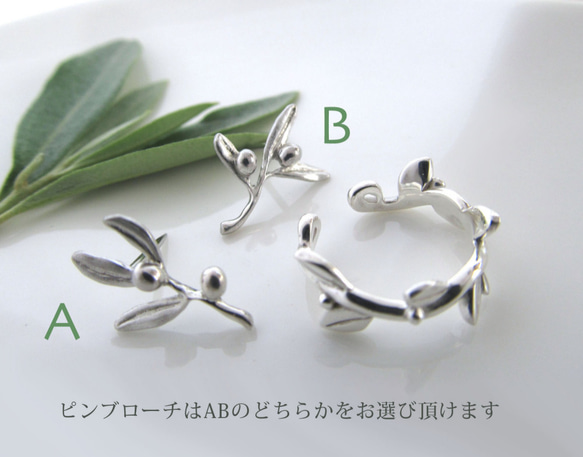 【母親節 5,000 日元套裝】橄欖色耳環和橄欖色別針胸針（可更換為穿孔耳環）【Creema 限定】 第1張的照片
