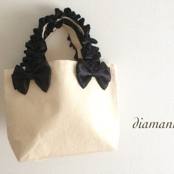 diamant ラッフルハンドル リボンバック【白×黒】Ruffle Handle by Le Bonheur 1枚目の画像