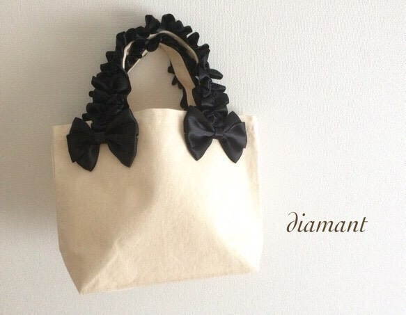 diamant ラッフルハンドル リボンバック【白×黒】Ruffle Handle by Le Bonheur 1枚目の画像