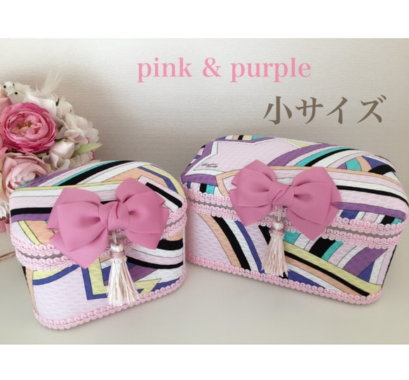 【10%off】diamantオリジナル プッチ柄蓋付き収納ボックス【小】pink & purple 1枚目の画像