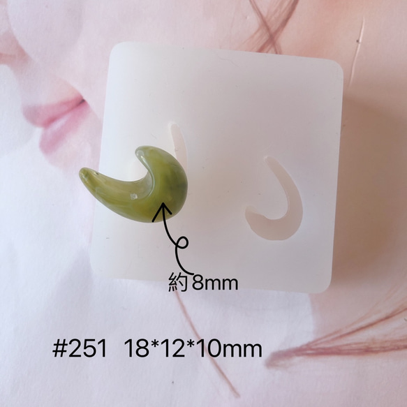 シリコンモールド #251　しずく・小〜　作品写真付き 1枚目の画像