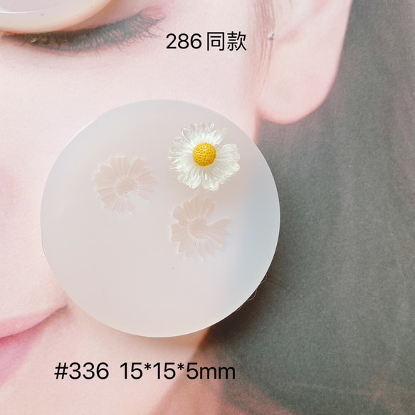 レジンアクセサリー　NO.336 レジンアクセサリー NO.336 レジンアクセサリー NO.336