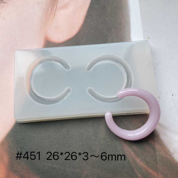 レジン　ハンドメイド　451 シリコンモールド #451 C形 レジン・樹脂 TutuPiggyParts 通販