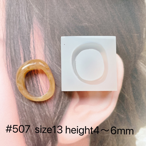 レジンハンドメイド507