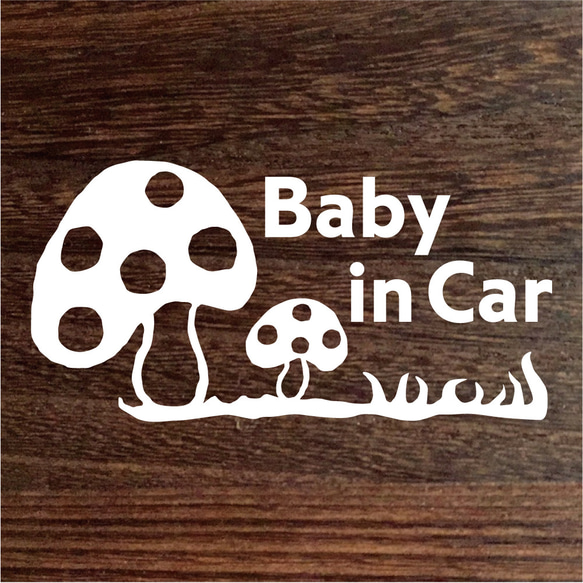 ★Baby in car　ステッカー★きのこ★シール★車に 1枚目の画像