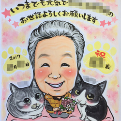 オーダー似顔絵【3名様】色紙★還暦・古稀・米寿・お祝いに 3枚目の画像
