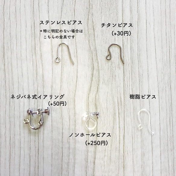 シルク×パステルカラーのボリュームピアス（ピンク） 3枚目の画像