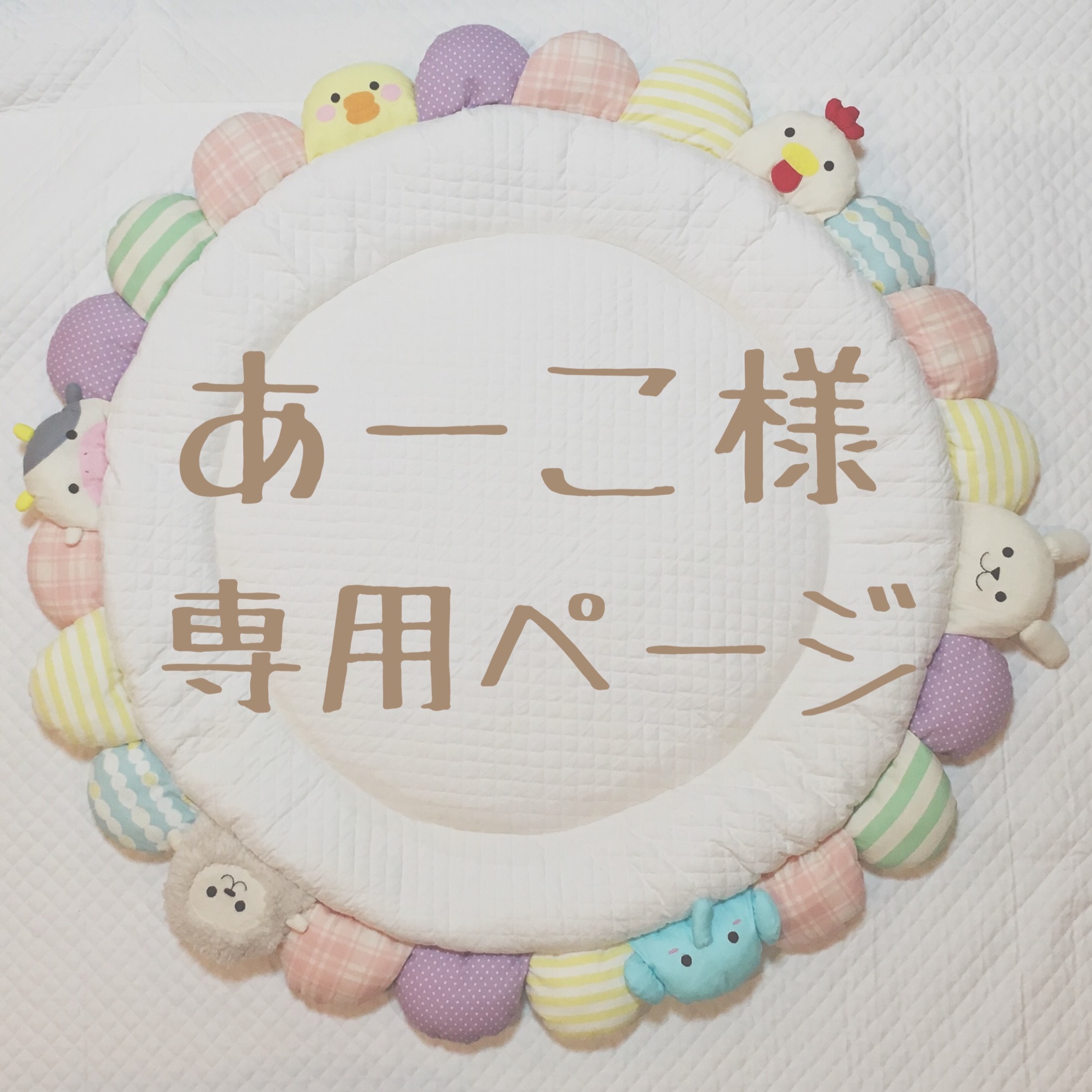 RN様 ご確認用ページ ウッドバーニング aaa様確認用 ウッドバーニング  