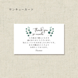 おもち　サンキューカード　1000枚 51+8R2gerTL._AC_UL210_SR210,