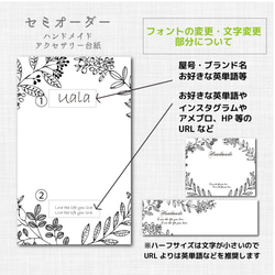 【名入れピアス台紙＊＊【3K-0102】 4枚目の画像