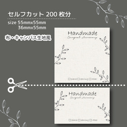 【名入れ可】アクセサリー台紙＊シンプル帆布ボタニカル柄＊【3K-0501】 1枚目の画像