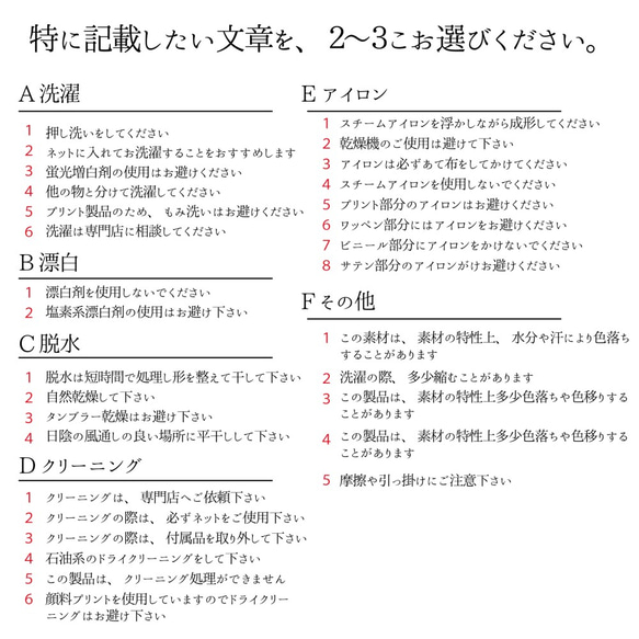 【送料無料】各80枚分（160枚）洗濯表示タグ/品質表示タグ/下げ札【monohalf06】 4枚目の画像