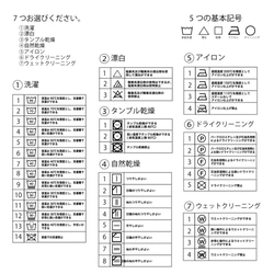 【送料無料】各80枚分（160枚）洗濯表示タグ/品質表示タグ/下げ札【monohalf06】 5枚目の画像