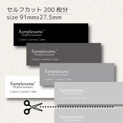 【名入れ費こみ】アクセサリー台紙＊シンプルグレー＊【3K-1201】 1枚目の画像