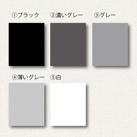 【名入れ費こみ】アクセサリー台紙＊シンプルグレー＊【3K-1201】 4枚目の画像