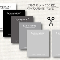 【名入れ費こみ】アクセサリー台紙＊シンプルグレー＊【3K-1202】 1枚目の画像