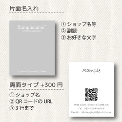 【名入れ費こみ】アクセサリー台紙＊シンプルグレー＊【3K-1202】 3枚目の画像