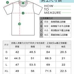 statelywork 吉祥花 男T桖 男上衣 短袖T 純棉T 20織精梳棉 原創設計 第8張的照片