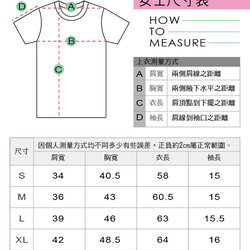 statelywork 吉祥花 女T桖 女上衣 短袖T 純棉T 20織精梳棉 原創設計 第8張的照片