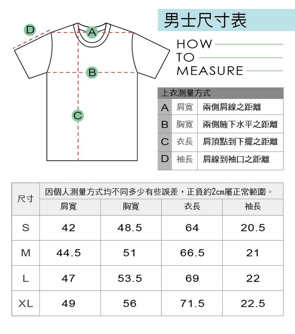 已絕版-statelywork 上帝保佑十字架-男T恤 男上衣 短袖T 純棉T 20織精梳棉 原創設計 第8張的照片