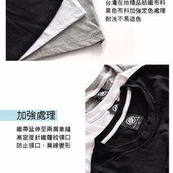 網點LOGO T-白-男T桖 男上衣 短袖T 純棉T 20織精梳棉 原創設計 第3張的照片