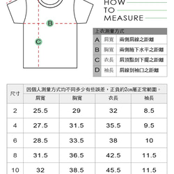 網點LOGO T-黑-童裝 大童T 短袖T 純棉T 20織精梳棉 原創設計 第7張的照片