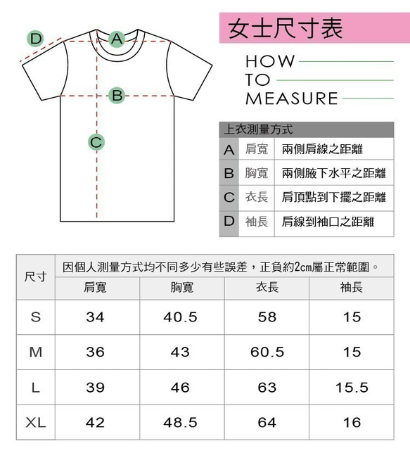 STATELYWORK長頸鹿博士-白-女T桖 女上衣 短袖T 純棉T 20織精梳棉 原創設計 第6張的照片