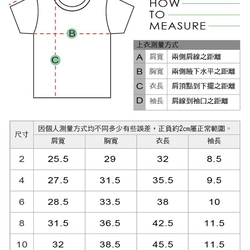 STATELYWORK 恐龍T-QQ軟糖-黑-童裝 大童T 短袖T 純棉T 20織精梳棉 原創設計 第6張的照片