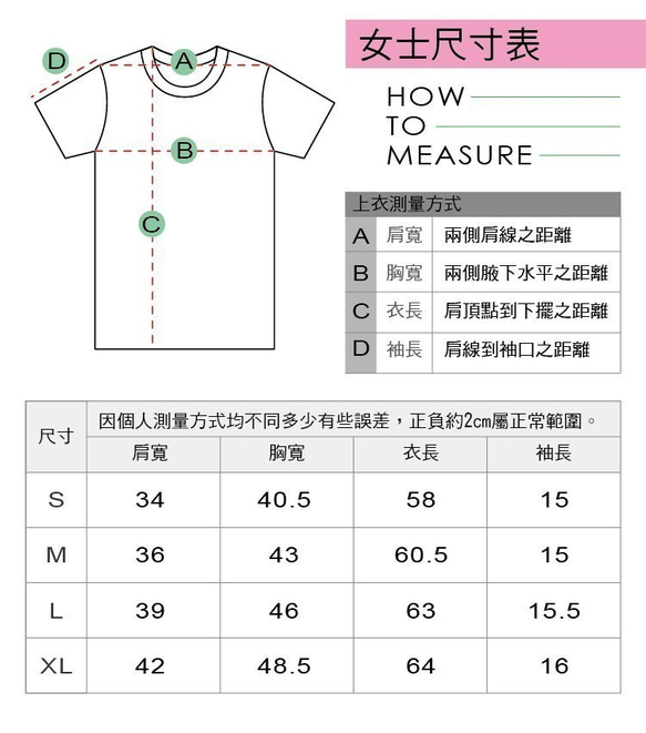 STATELYWORK 聖誕雪人手繪T-女T桖 女上衣 短袖T 純棉T 20織精梳棉 原創設計 第5張的照片