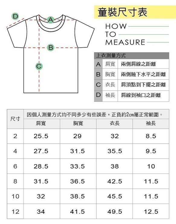 STATELYWORK素面空白T-黑-童裝 大童T 短袖T 純棉T 20織精梳棉 原創設計 第8張的照片