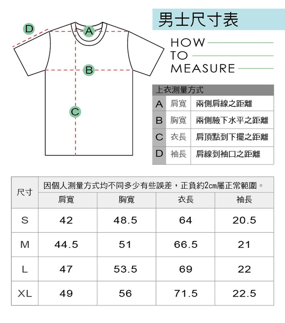 STATELYWORK 像武器的嘴巴-男T桖 男上衣 短袖T 純棉T 20織精梳棉 原創設計 第5張的照片