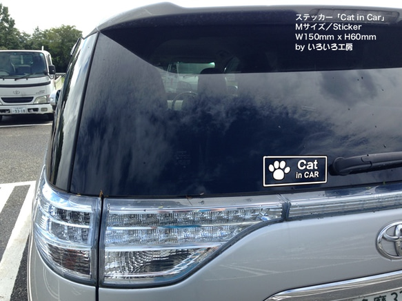 転写タイプステッカー「Cat in CAR」Mサイズ 3枚目の画像