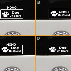 転写タイプステッカー「Dog On Board」スクエア　130mmバージョン 4枚目の画像
