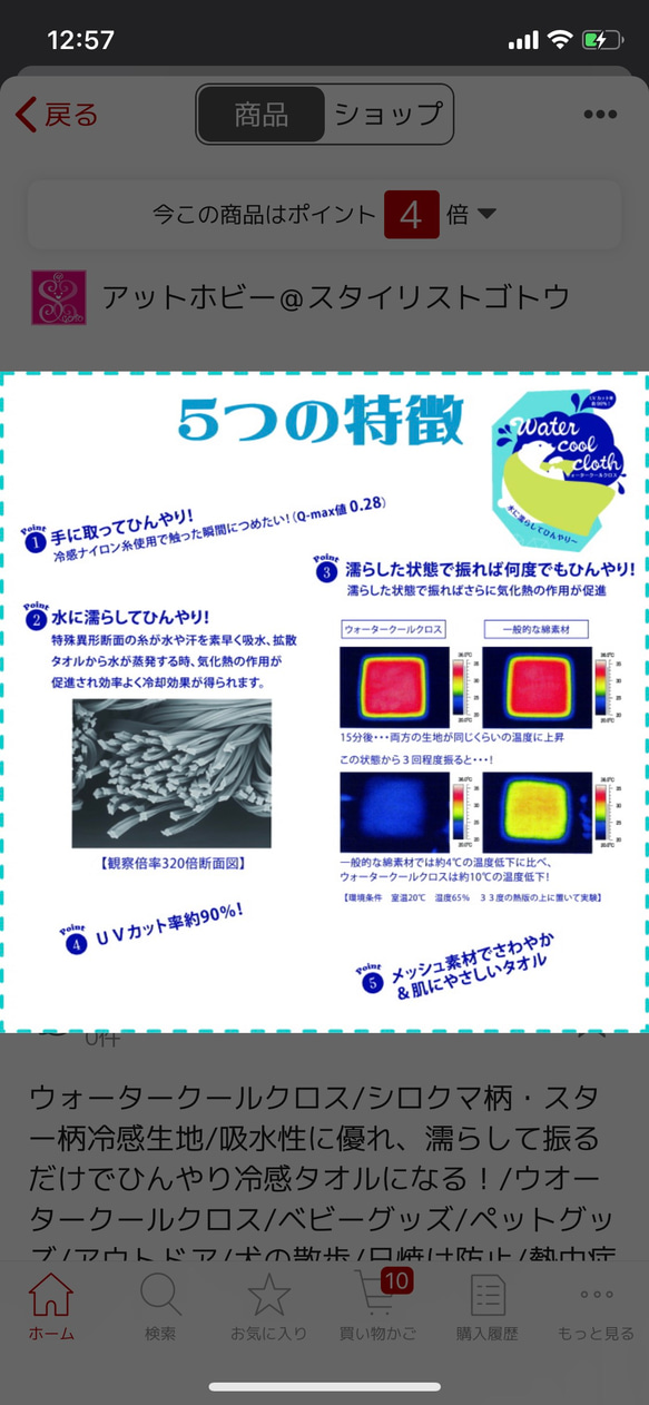 完売しました　ありがとうございました 8枚目の画像