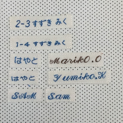 (刺しゅう名入可)シンプルな巾着袋働く車 5枚目の画像