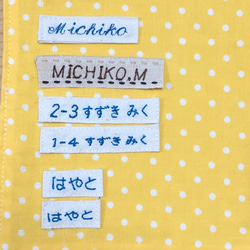 (刺しゅう名入れ可)２枚セット ガーゼハンカチ 黄色い水玉と９種類の動物たち 5枚目の画像