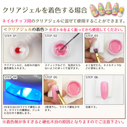 UVレジン用着色剤4本セット（レッド/ブルー/イエロー/ホワイト) 各10ml 3枚目の画像