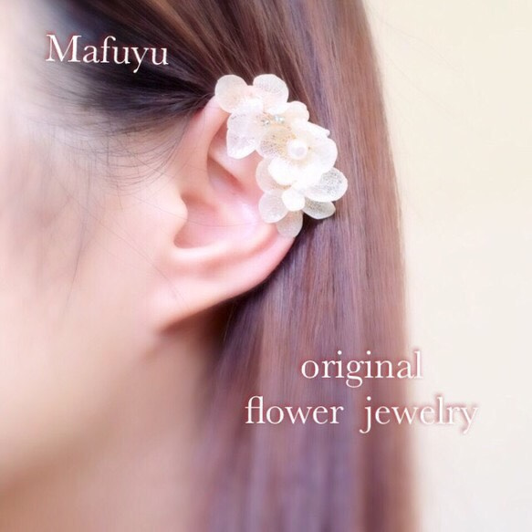 重ね紫陽花のパールEAR CUFF 1枚目の画像