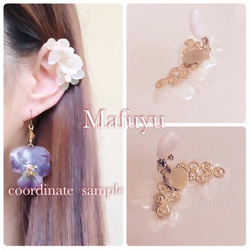 重ね紫陽花のパールEAR CUFF 2枚目の画像