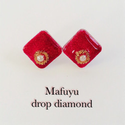 赤ワインベルベット drop diamond pierce♦︎ 1枚目の画像